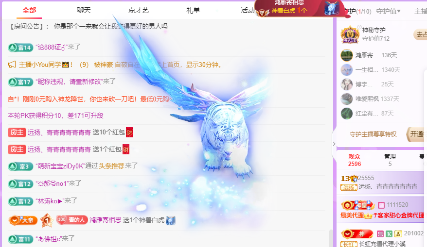 青青没大哥随便刷主播图片