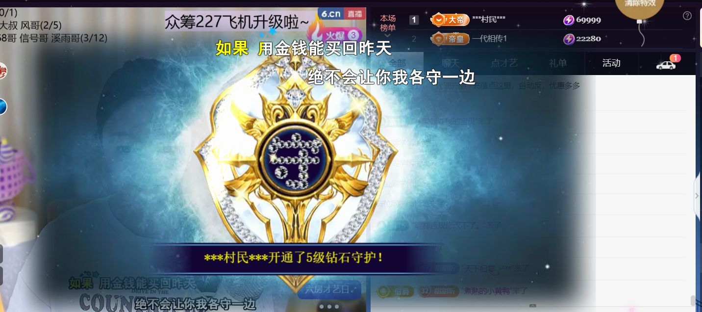 薀昕贺我飞杨哥升神王主播图片