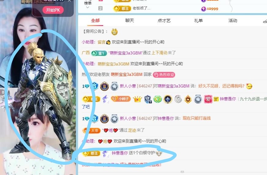 小意（22号休一天）的图片