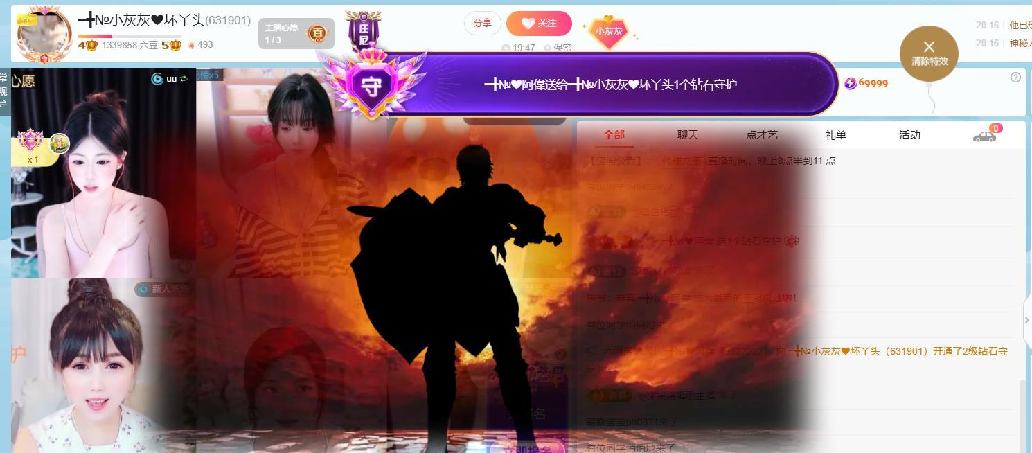 ━╋№布丁❤坏丫头主播图片