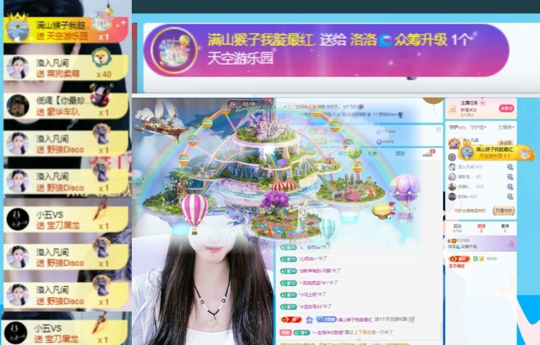 洛贺数字哥凡间哥伯爵的图片