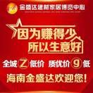 浪子天涯zk