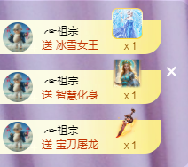 ╭☞呆呆主播图片