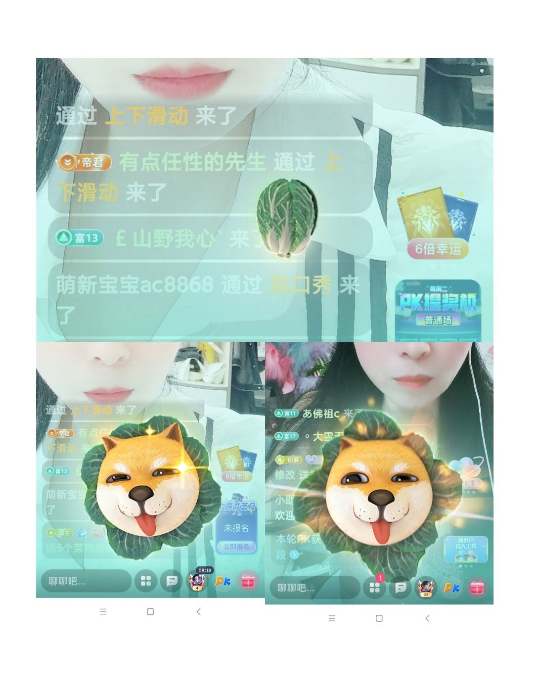 玲C努力升级🍀的主播照片