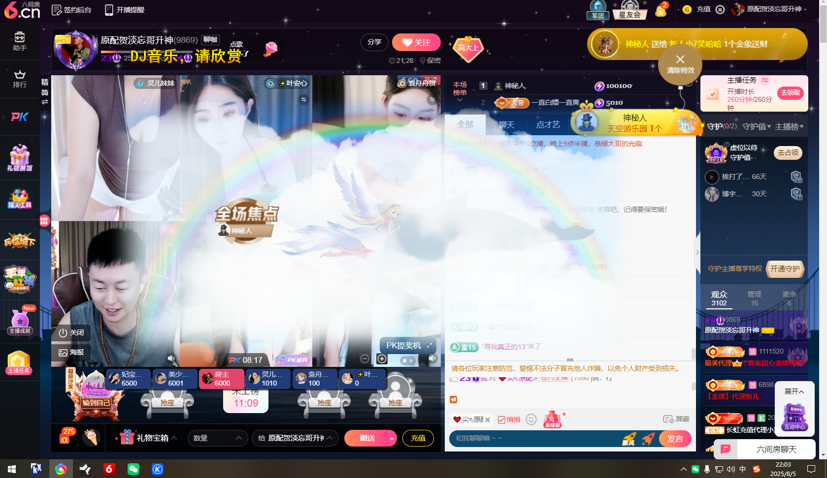 原配9869的图片