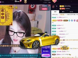 ☂客家甜心金牌代理☂主播照片