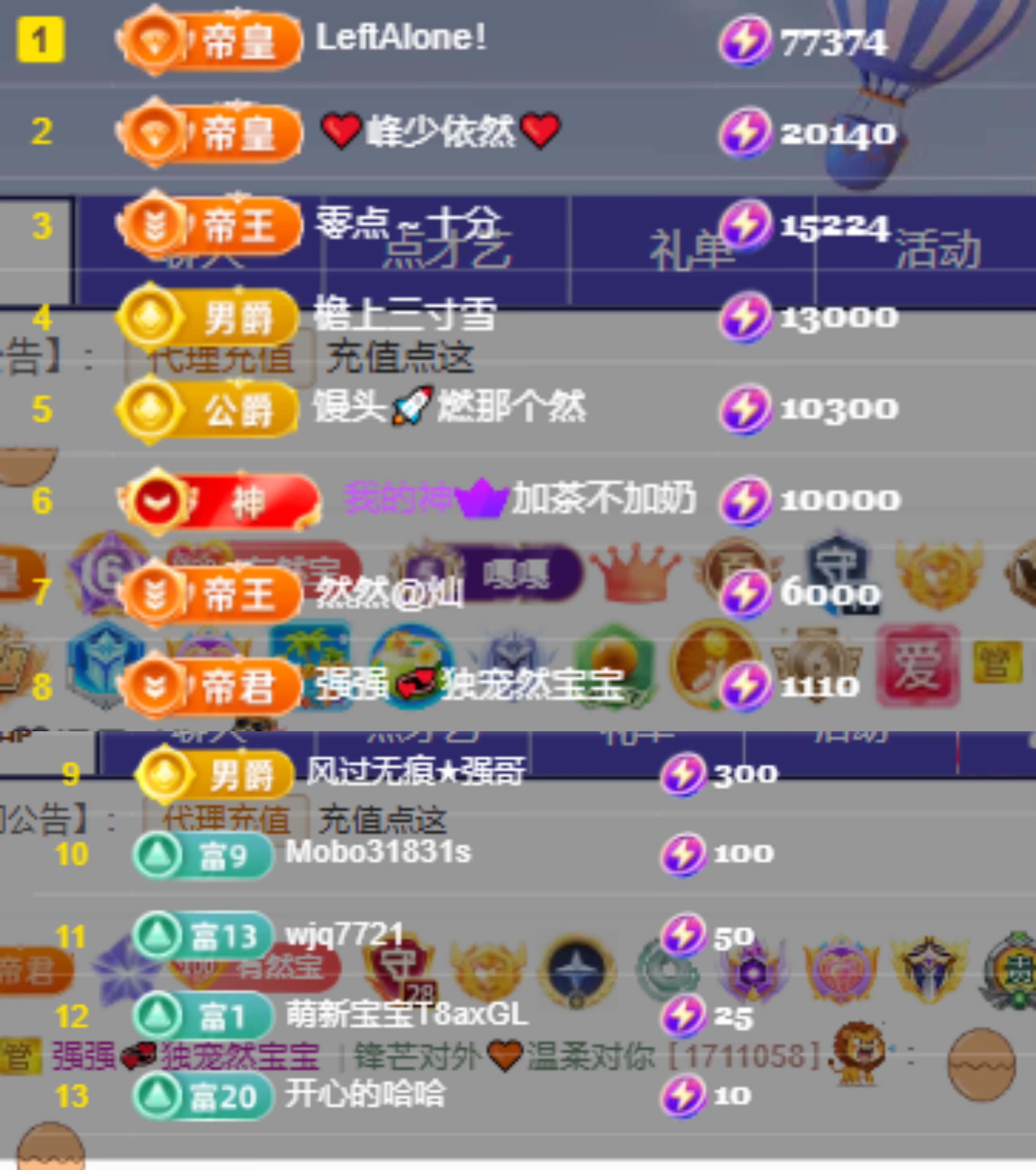 然然然然然然.的图片