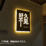 叮.当