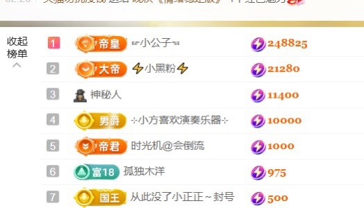 湖南🎤澄澄的图片