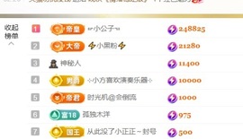 湖南🎤澄澄主播照片