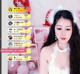 小仙女❤️回老家了主播照片
