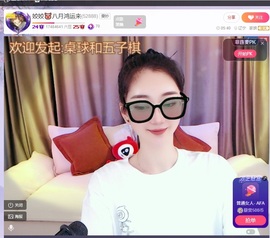 姣姣💰好运相伴主播照片