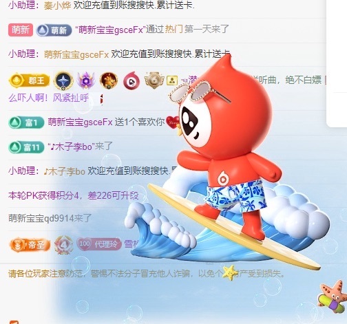 金牌代理❤玲儿❤的图片