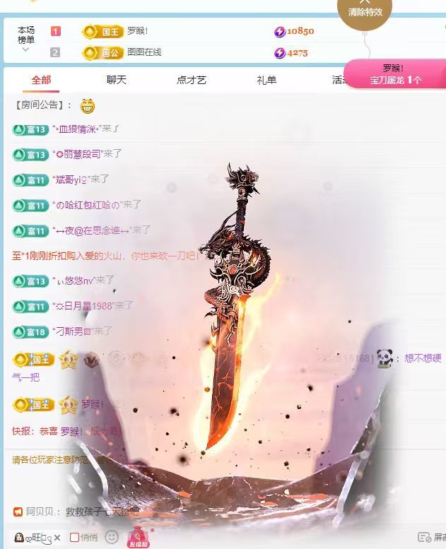 小年_早7晚10播的主播照片