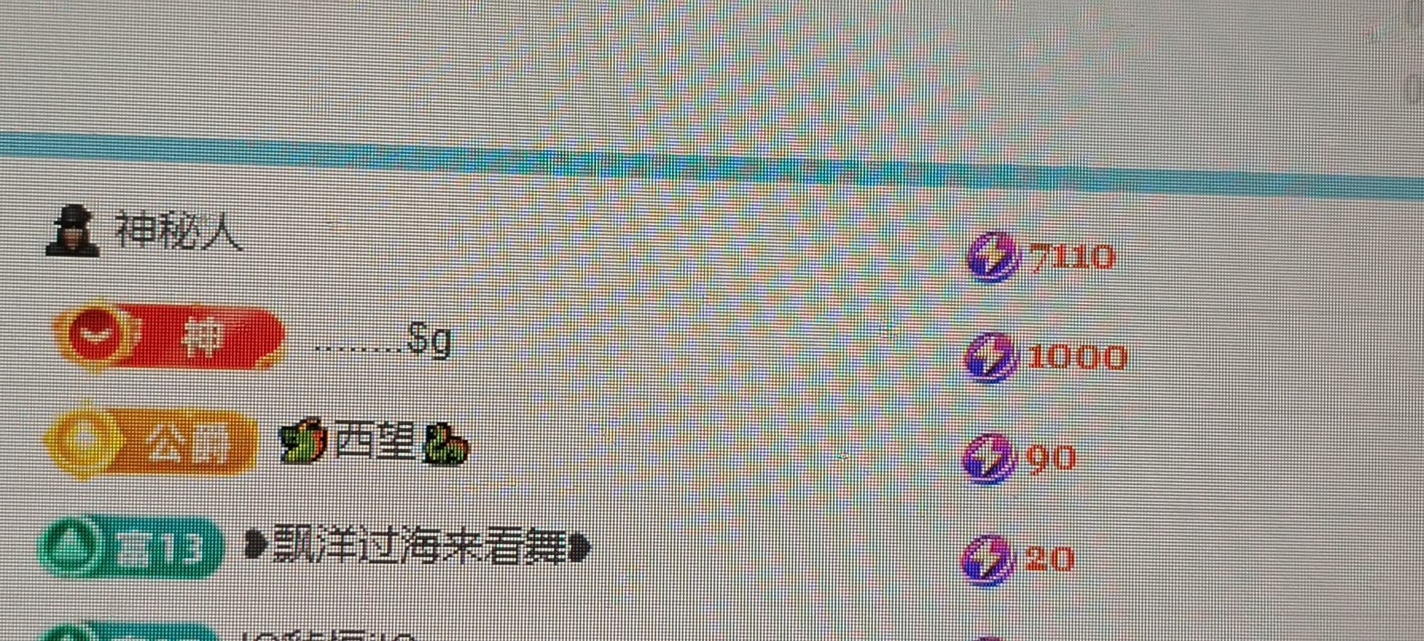 谁家米莱🦄满满好运主播图片