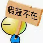 昵称违规，请重新修改的用户头像