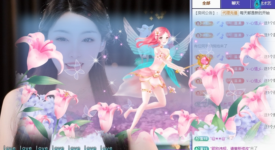 雲紫柔💕唱歌主播图片