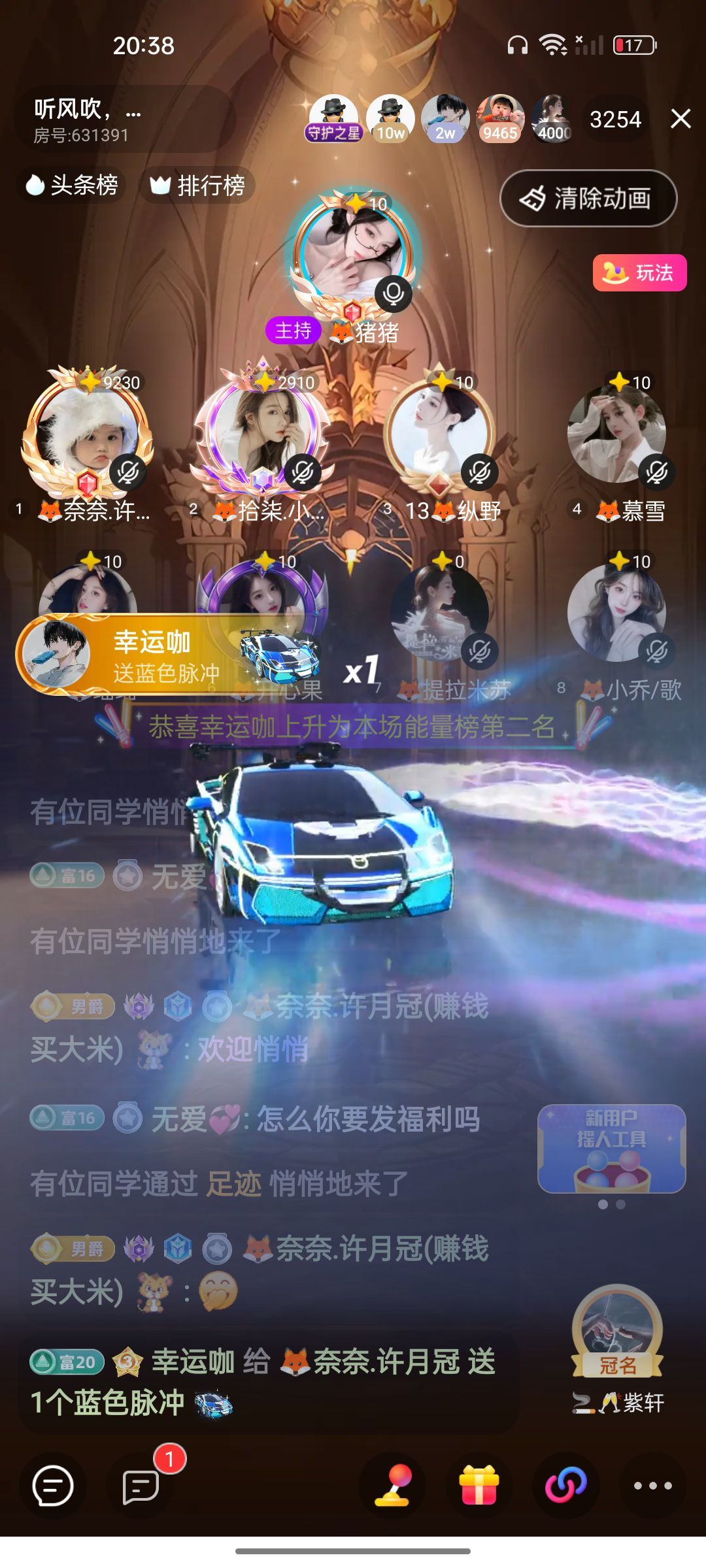 🦊奈奈🥑许月冠的图片