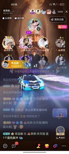 🦊奈奈🥑许月冠的图片