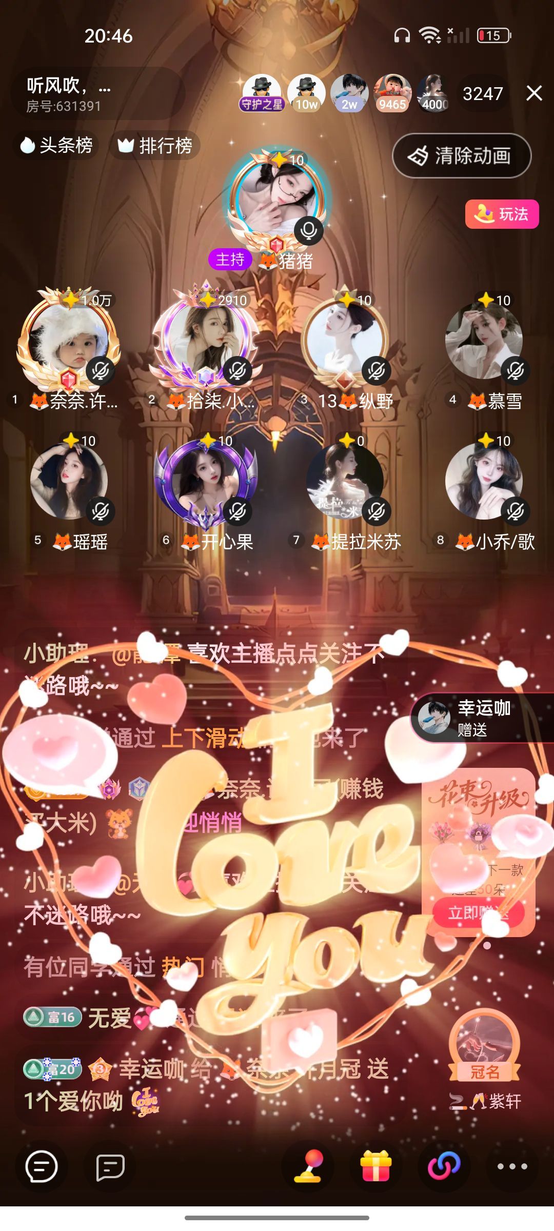 🦊奈奈🥑许月冠的图片