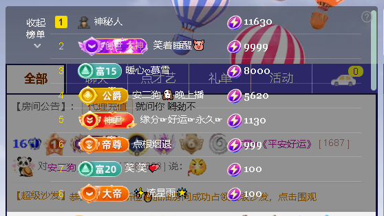 佑君♥贺老板神君的图片
