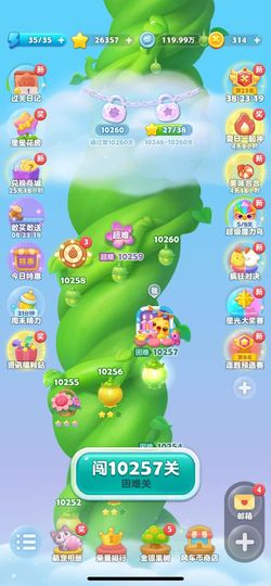 大米🍧主播照片
