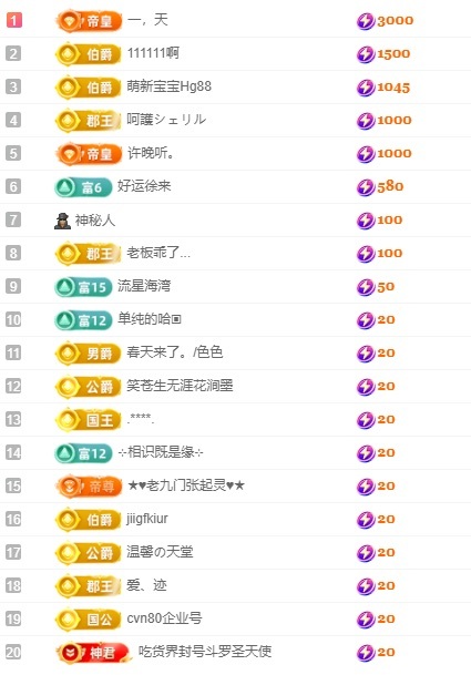 新人灿灿爱唱歌的图片