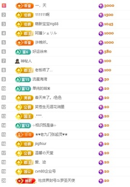 新人灿灿爱唱歌主播照片