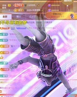 ╰つ〃薀昕🌷主播照片