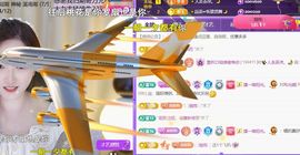 ╰つ〃薀昕🌷主播照片