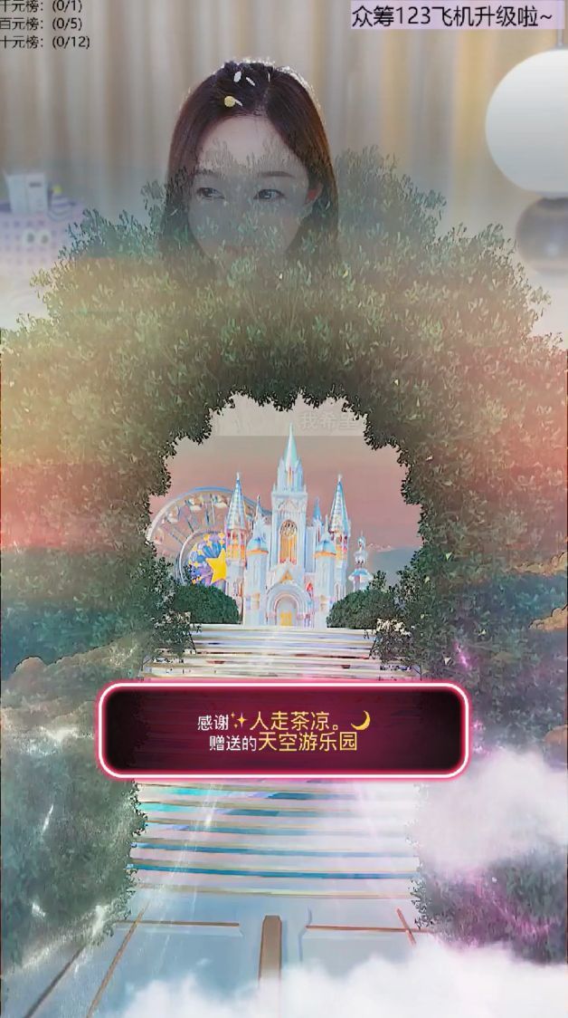 薀昕贺我飞杨哥升神王主播图片