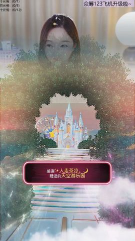 ╰つ〃薀昕🌷主播照片