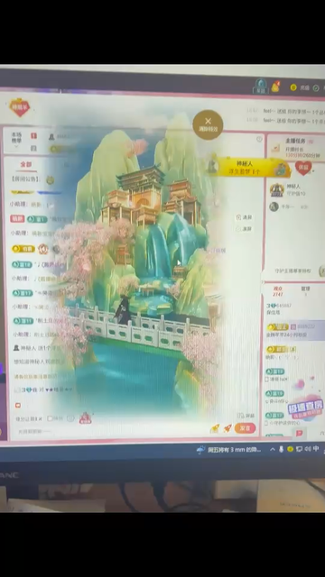 我們是對方特別的人??