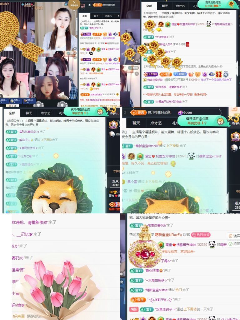 温暖宝宝💰想吃饱饱主播图片