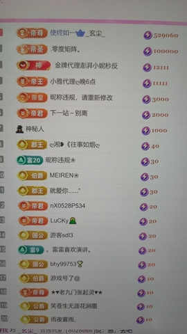 艾沫;下周见！主播照片