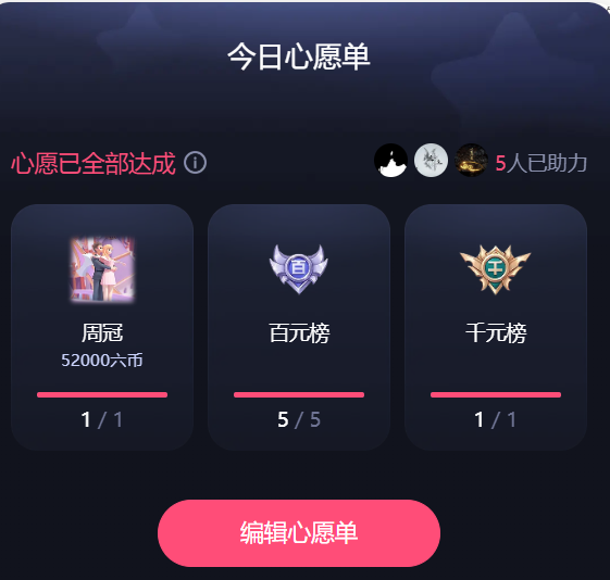Su-苏苏♥7890的主播照片