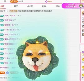 代理心雨九月好运连连主播照片