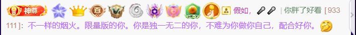 花富贵🌻渡劫中的图片