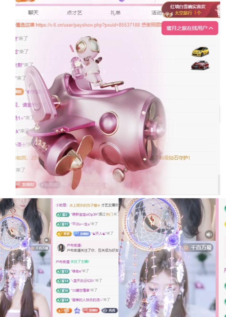 冉冉🍀好运来的图片