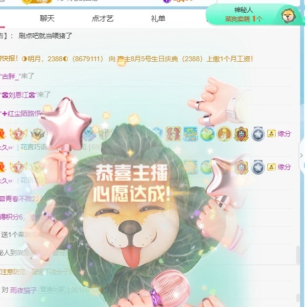 脆皮果果🫧的图片