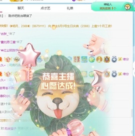 脆皮果果🫧主播照片