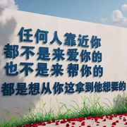 無情✨