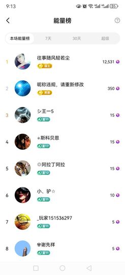 99。唱歌滴的图片
