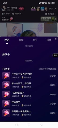 99。唱歌滴的图片