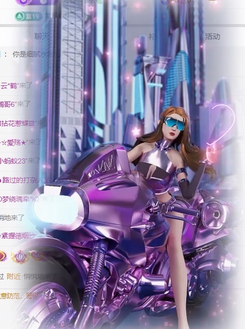 穗穗不睡主播图片