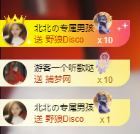 北北💋一个唱歌哒的图片
