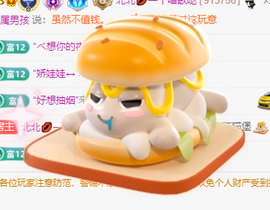 北北💋一个唱歌哒主播照片