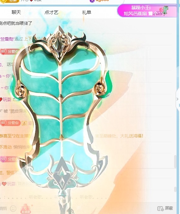 脆皮果果🫧的图片