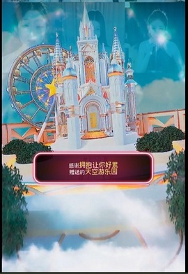 小青青哇哦~~~~主播照片