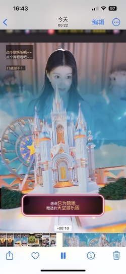 小青青哇哦~~~~主播照片